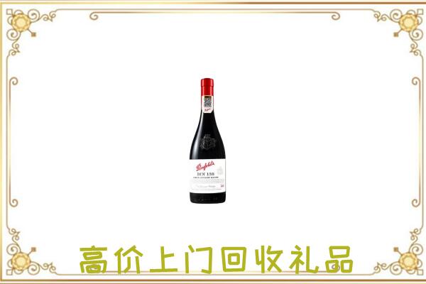 万州区附近回收奔富