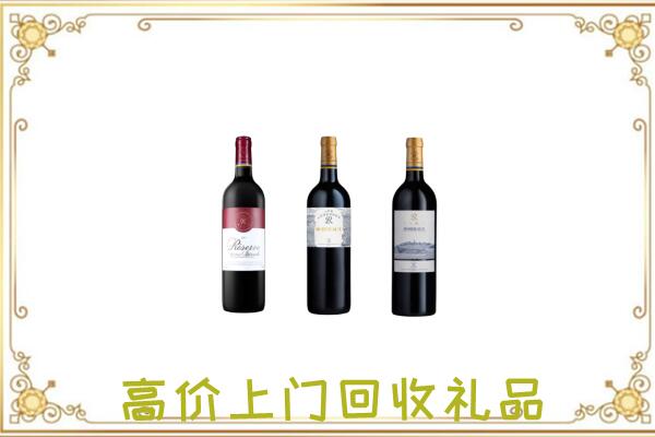 万州区附近回收拉菲
