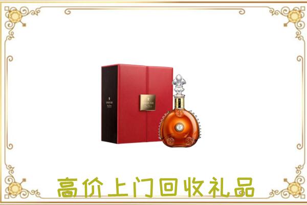 万州区附近回收人头马
