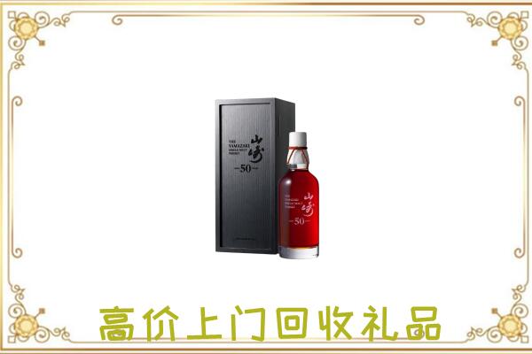 万州区附近回收山崎