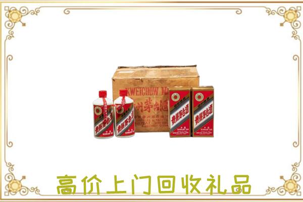 万州区附近回收铁盖茅台