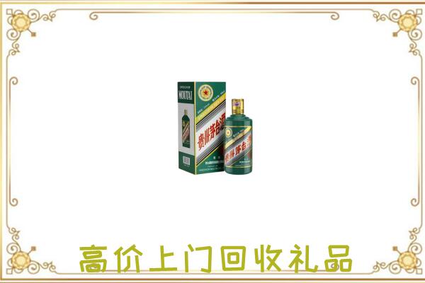 万州区附近回收生肖茅台酒