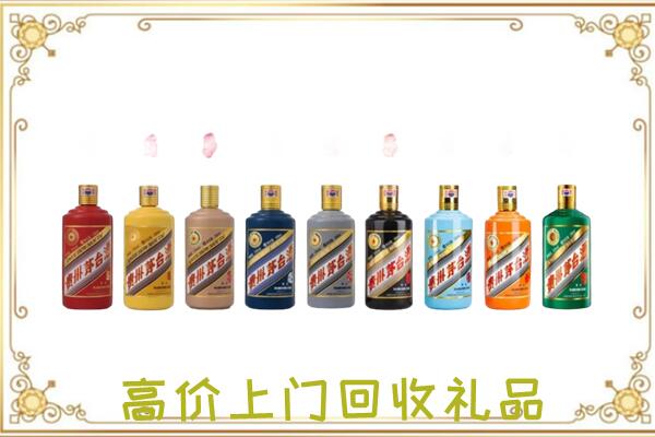 万州区附近回收茅台纪念酒