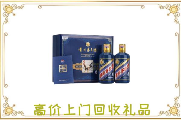 万州区附近回收茅台酒礼盒