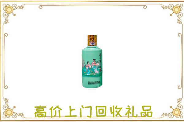 万州区附近回收24节气茅台酒