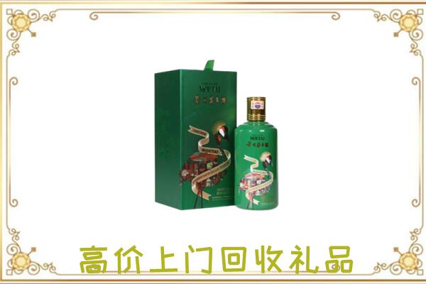 万州区附近回收出口茅台酒