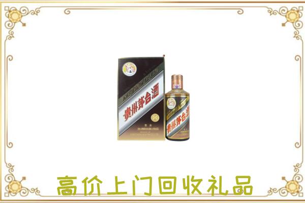 万州区附近回收彩釉茅台酒
