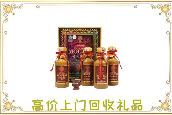 万州区回收50年茅台