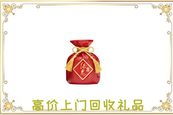 万州区附近回收酒鬼酒